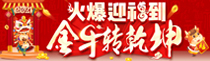 ӭţD(zhun)Ǭ𱬾W(wng)ySףġX̣Р^